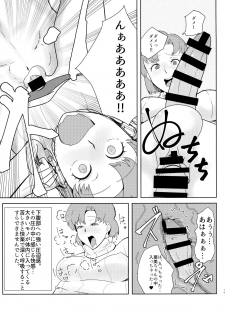 (C92) [POPSHOT (Guts)] Moon Dick Princess (Bishoujo Senshi Sailor Moon) - page 21