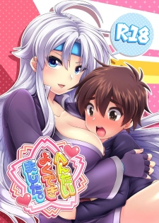 [Murasakiiro Orange] Hentai Yoku Dekimashita. (Puyo Puyo) [Digital] - page 1