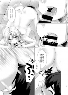[Murasakiiro Orange] Hentai Yoku Dekimashita. (Puyo Puyo) [Digital] - page 10