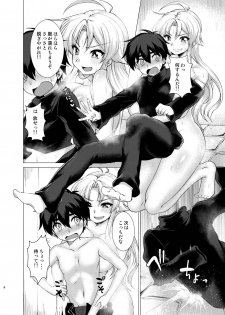 [Murasakiiro Orange] Hentai Yoku Dekimashita. (Puyo Puyo) [Digital] - page 7