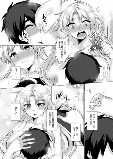 [Murasakiiro Orange] Hentai Yoku Dekimashita. (Puyo Puyo) [Digital] - page 23