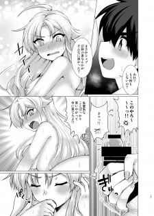 [Murasakiiro Orange] Hentai Yoku Dekimashita. (Puyo Puyo) [Digital] - page 14