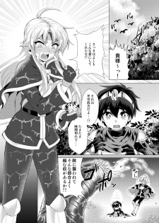 [Murasakiiro Orange] Hentai Yoku Dekimashita. (Puyo Puyo) [Digital] - page 2