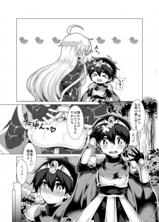 [Murasakiiro Orange] Hentai Yoku Dekimashita. (Puyo Puyo) [Digital] - page 4