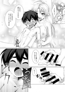 [Murasakiiro Orange] Hentai Yoku Dekimashita. (Puyo Puyo) [Digital] - page 8