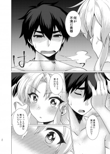 [Murasakiiro Orange] Hentai Yoku Dekimashita. (Puyo Puyo) [Digital] - page 29