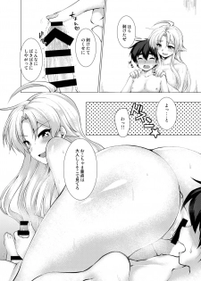 [Murasakiiro Orange] Hentai Yoku Dekimashita. (Puyo Puyo) [Digital] - page 9