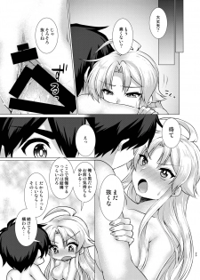 [Murasakiiro Orange] Hentai Yoku Dekimashita. (Puyo Puyo) [Digital] - page 28