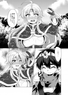 [Murasakiiro Orange] Hentai Yoku Dekimashita. (Puyo Puyo) [Digital] - page 3