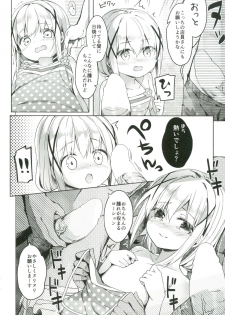 [Kaname (Siina Yuuki)] Atataka Hokkori Rabbit House -Umi no Ie Hajimemashita.- (Gochuumon wa Usagi desu ka?) [Digital] - page 9