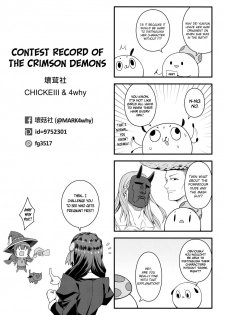 [Bad Mushrooms (Chicke III, 4why)] Kouma Kesshouroku | Contest Record of the Crimson Demons (Kono Subarashii Sekai ni Syukufuku o!) [English] [Redlantern] [Digital] - page 29