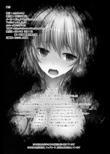 (Reitaisai 11) [e☆ALI-aL! (Ariesu Watanabe)] Touhou Ishokujuu Ch. 4-5 (Touhou Project) [Chinese] [角虫国国都汉化] - page 35