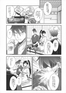 (Mayonaka Sekai 10) [KF (Koromo)] Ayame-sama wa Darenimo Watasanai (Koutetsujou no Kabaneri) - page 13