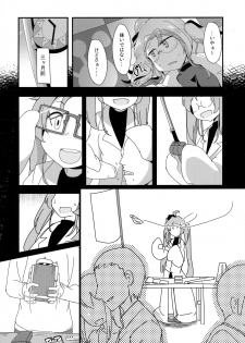 (C92) [Shoujo no You ni (Houtei Kara)] Hakkiri Shinakya Damenanoni (SENGOKU COLLECTION) - page 4