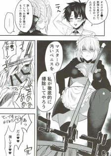 (SC2017 Autumn) [Chimple Hotters (Chimple Hotter)] Maid Alter ni Yoru no Osewa o Tetteiteki ni Sareru Hon (Fate/Grand Order) - page 14