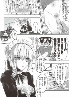 (SC2017 Autumn) [Chimple Hotters (Chimple Hotter)] Maid Alter ni Yoru no Osewa o Tetteiteki ni Sareru Hon (Fate/Grand Order) - page 5