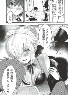 (SC2017 Autumn) [Chimple Hotters (Chimple Hotter)] Maid Alter ni Yoru no Osewa o Tetteiteki ni Sareru Hon (Fate/Grand Order) - page 6