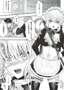 (SC2017 Autumn) [Chimple Hotters (Chimple Hotter)] Maid Alter ni Yoru no Osewa o Tetteiteki ni Sareru Hon (Fate/Grand Order) - page 4