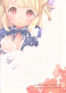 (C90) [ANCHOR (Mutou Mato)] My Little Maid 2 [Chinese] [萝莉援助汉化组] - page 27