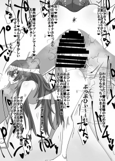 [Dining] Net ni Hisomu Kikensei 1 - page 15