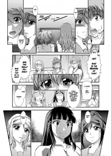 [Studio KYAWN] ProjectAqours EP01DIAMONDS (LoveLive! Sunshine!!)  [English] [Naxusnl] [Digital] - page 22