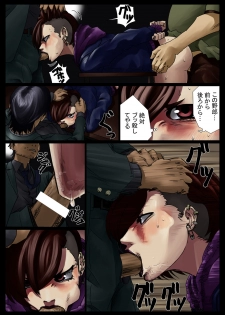 [Nukesaku] Sode Sawa Kobanashi - page 14