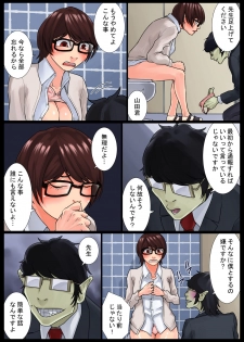 [Nukesaku] Ayako Shouaku Naka - page 48