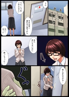 [Nukesaku] Ayako Shouaku Naka - page 26