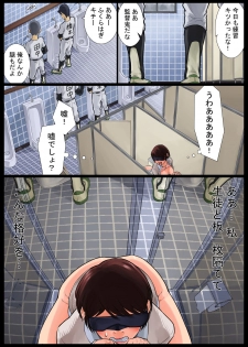 [Nukesaku] Ayako Shouaku Naka - page 32