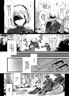 (C92) [Kuromisakaijou (Ikezaki Misa)] Ningyou Yuugi (NieR:Automata) - page 7