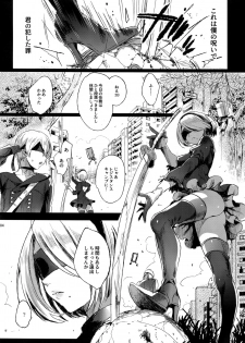 (C92) [Kuromisakaijou (Ikezaki Misa)] Ningyou Yuugi (NieR:Automata) - page 3