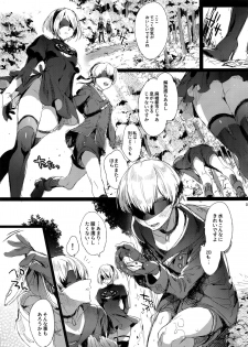 (C92) [Kuromisakaijou (Ikezaki Misa)] Ningyou Yuugi (NieR:Automata) - page 4