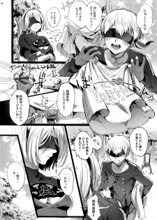 (C92) [Kuromisakaijou (Ikezaki Misa)] Ningyou Yuugi (NieR:Automata) - page 5