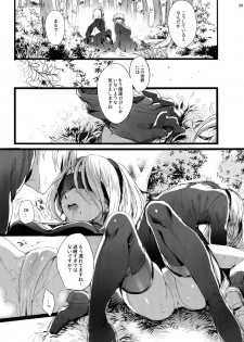 (C92) [Kuromisakaijou (Ikezaki Misa)] Ningyou Yuugi (NieR:Automata) - page 8