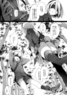 (C92) [Kuromisakaijou (Ikezaki Misa)] Ningyou Yuugi (NieR:Automata) - page 15