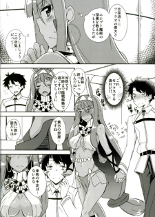 (C92) [Giniro Noel (Yuma)] Lovers Talk (Fate/Grand Order) - page 4