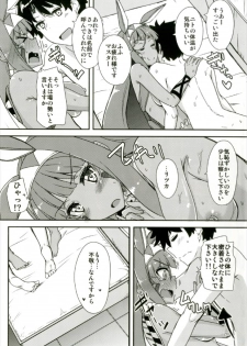 (C92) [Giniro Noel (Yuma)] Lovers Talk (Fate/Grand Order) - page 21