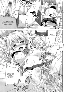 [Tohgarashi Hideyu] Futari de Ippo | In One Step (COMIC Aun 2012-01/02) [English] [Krozam] [Decensored] - page 19