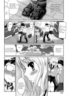 [Tohgarashi Hideyu] Futari de Ippo | In One Step (COMIC Aun 2012-01/02) [English] [Krozam] [Decensored] - page 4