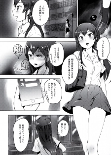 (Utahime Teien 14) [Rokata Aruki (Akino Komichi)] Ooishi Izumi wa Riyuu o sagasu (THE IDOLM@STER CINDERELLA GIRLS) - page 3