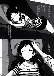 (C91) [UPA24 (Various)] Nanimokamo Kitazawa ga Erosugiru Seida. (THE IDOLM@STER MILLION LIVE!) - page 2