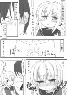 (Rikukaikuuma Goudou Enshuu 2senme) [Hiensou (Atono Maturi)] Boku no Kawaii Kimi (Kantai Collection -KanColle-) - page 10