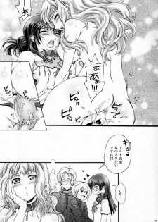 (C79) [iYou (Mizuno Poppo, Yukkyun)] Frontier Sendan Zatsuki Ichi (Macross Frontier) - page 23