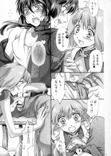 (C79) [iYou (Mizuno Poppo, Yukkyun)] Frontier Sendan Zatsuki Ichi (Macross Frontier) - page 7