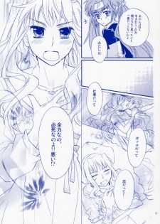 (C75) [ABLISS (Mei)] Bukiyouna Idenshi (Macross Frontier) - page 14