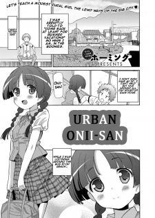 [Homing] Urban Onii-san (Canopri Comic 2012-09 Vol.23) [English] {Hennojn} [Digital] - page 1