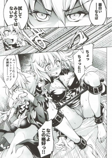 (SC2017 Autumn) [Jet-Black Baselarde (Kuno Touya)] Immoral alter's (Fate/Grand Order) - page 8
