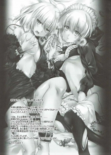 (SC2017 Autumn) [Jet-Black Baselarde (Kuno Touya)] Immoral alter's (Fate/Grand Order) - page 24
