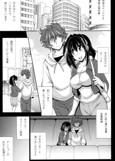 [Leaz Koubou (Oujano Kaze)] Kono Yoru o Suberu Mono ni Shukufuku o! 4 (Super Robot Wars) [Digital] - page 5