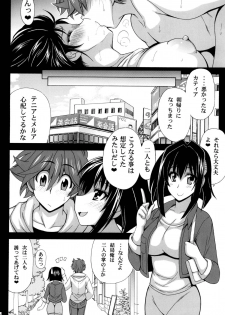 [Leaz Koubou (Oujano Kaze)] Kono Yoru o Suberu Mono ni Shukufuku o! 4 (Super Robot Wars) [Digital] - page 24